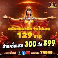 365 slot